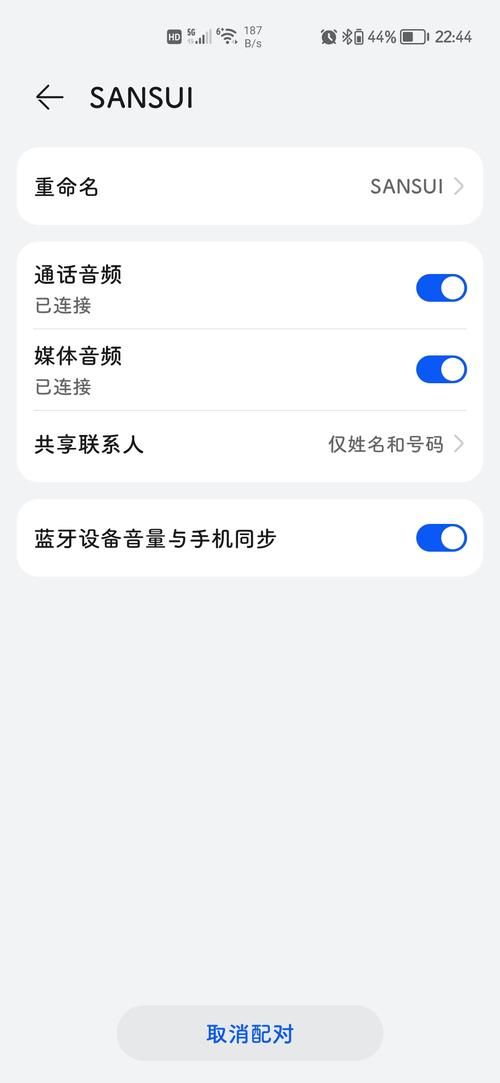 蓝牙耳机录屏没声音怎么回事，电脑录屏没声音怎么回事