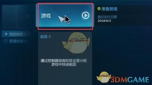 手机怎么玩电脑游戏无限时间模式，手机怎么玩电脑游戏的免费软件推荐