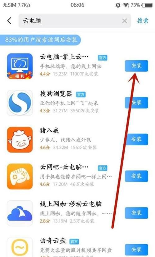手机怎么玩电脑游戏无限时间模式，手机怎么玩电脑游戏的免费软件推荐