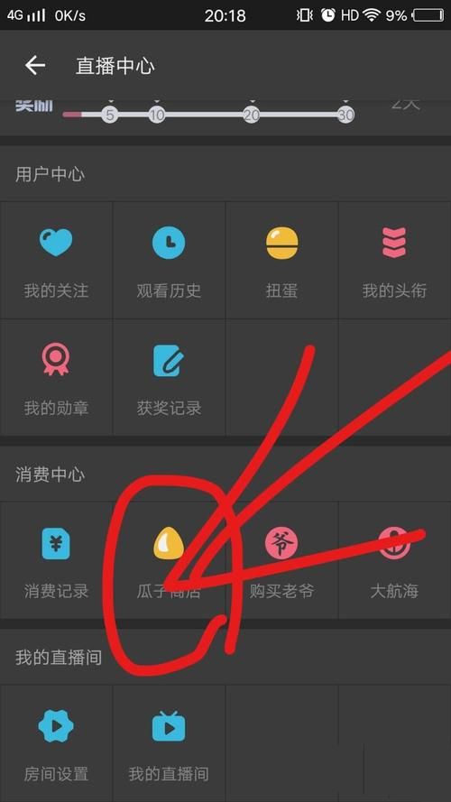b站银瓜子怎么兑换金瓜子，b站银瓜子怎么获得2021
