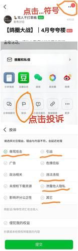 举报游戏去哪里举报中国网络游戏投诉平台，12318网络游戏投诉中心