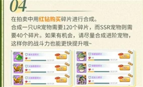 冒险岛怎样获得宠物，冒险岛宠物怎么得到