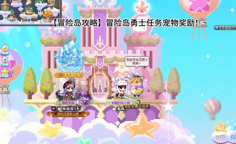 冒险岛怎样获得宠物，冒险岛宠物怎么得到