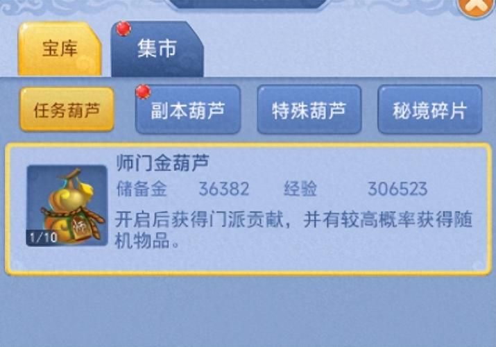 梦幻西游口袋刷经验一天有多少经验，梦幻西游口袋刷经验要多少钱