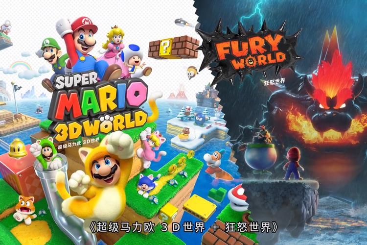 超级马里奥狂怒世界红色铃铛，超级马里奥狂怒世界手机版安装
