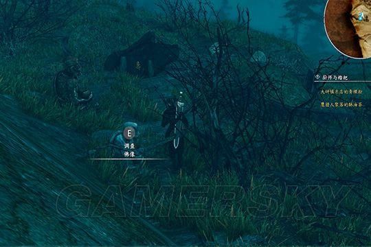 河洛群侠传血饮魔功传闻，河洛群侠传血饮魔功后续