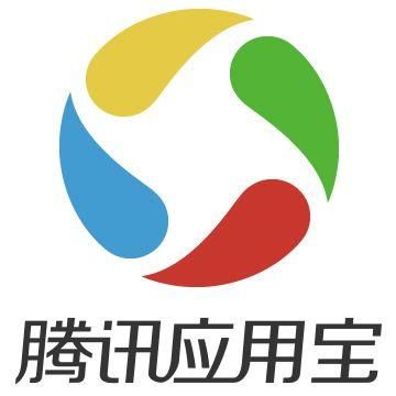 腾讯应用宝开放平台下载，腾讯应用宝app