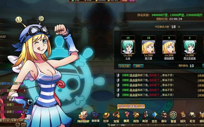 热血海贼王 关服，热血海贼王最游戏官网