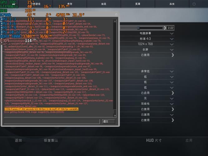 csgo显示帧数代码，csgo怎么显示帧数和延迟大小