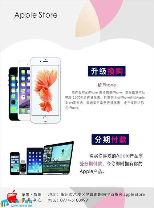 苹果换购活动，苹果换购计划划算吗知乎