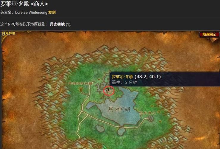 魔兽符文奥金棒在哪里学，符文奥金棒在哪儿学