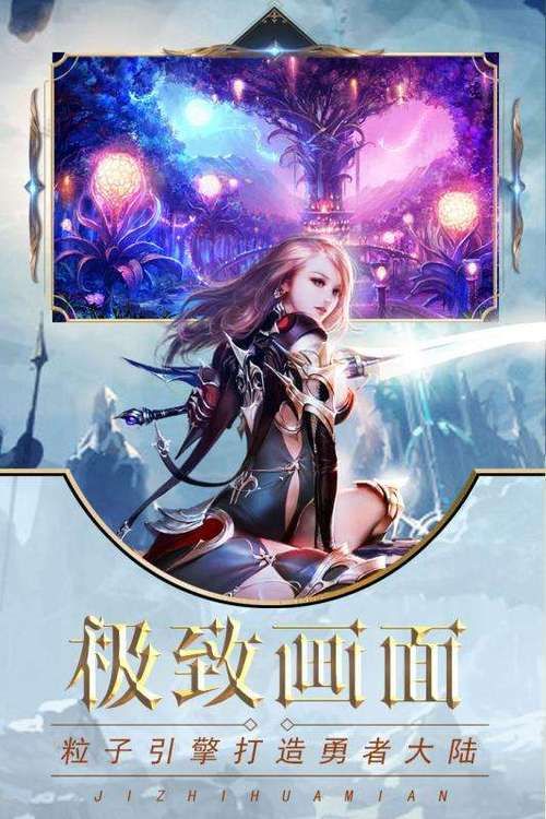 冰封王座手机单机版游戏，冰封王座手机单机版怎么打开