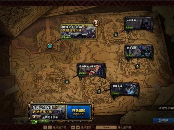 奥兹玛任务怎么接,奥兹玛副本怎么开启