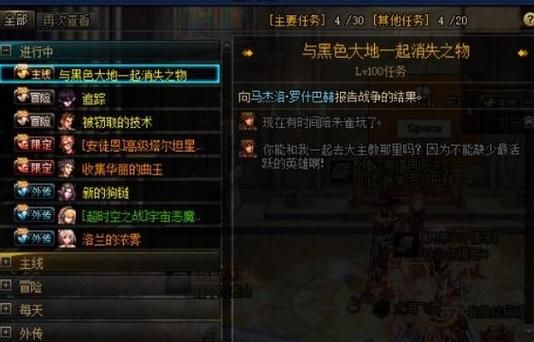 奥兹玛任务怎么接,奥兹玛副本怎么开启