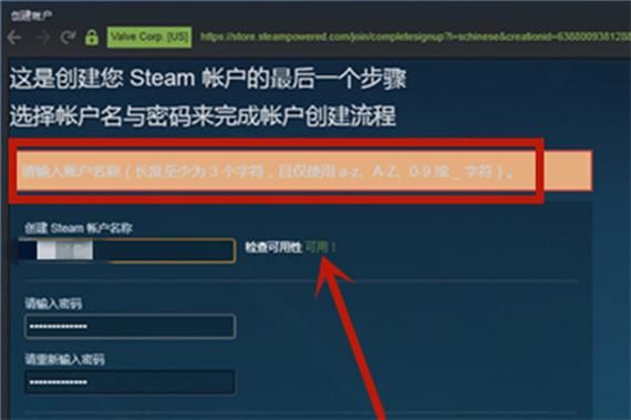 steam密码更改后多久可以交易，steam密码更改上限怎么办