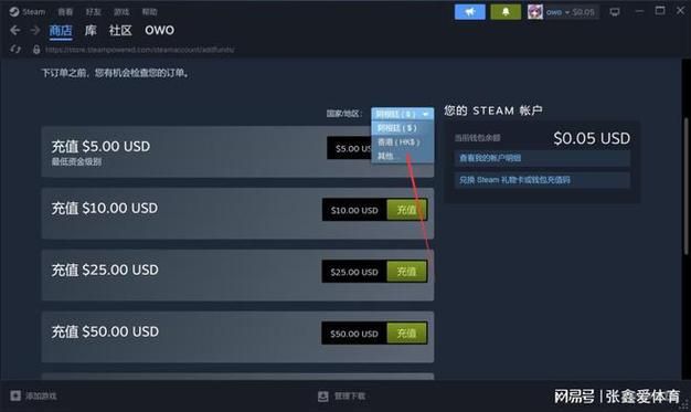 更改steam地区后几天能改回来，更改steam地区会有什么影响