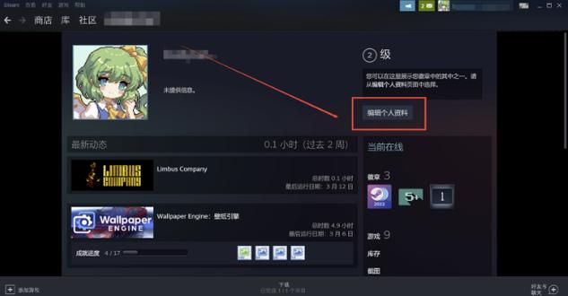 更改steam地区后几天能改回来，更改steam地区会有什么影响