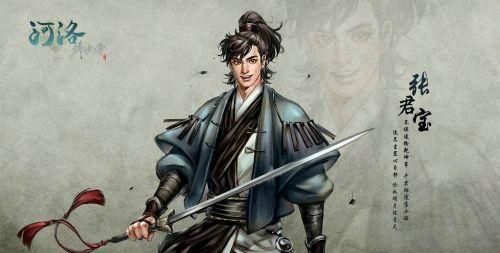 河洛群侠传张君宝入队流程，河洛群侠传张君宝入队条件