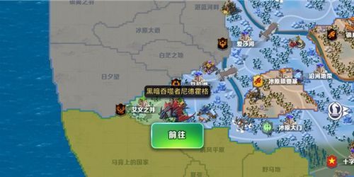 剑与家园boos位置，剑与家园boss多久刷新