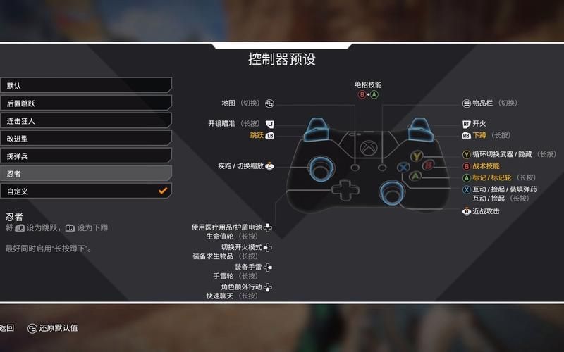 apex滑铲跳按键设置,apex滑铲跳不起来是为什么