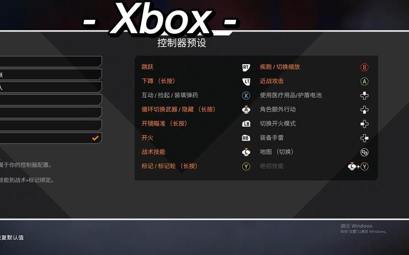apex滑铲跳按键设置,apex滑铲跳不起来是为什么