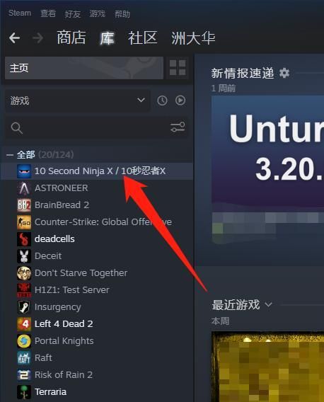 Steam游戏隐藏后在哪,Steam游戏隐藏之后共享能不能看见