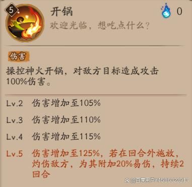 丑时之女带什么御魂伤害高,丑时之女带什么御魂2020