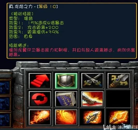 西方劫难4英雄排名最新,西方劫难4庭院