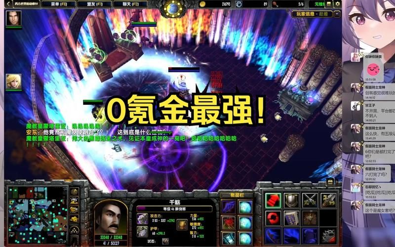 西方劫难4英雄排名最新,西方劫难4庭院