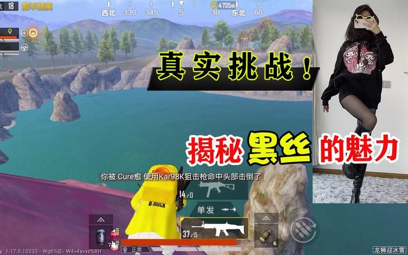 和平精英暴走的小药真人照片,和平精英暴走的小药是什么