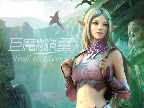 巨魔与精灵精灵3.70b攻略,巨魔与精灵精灵攻略巨魔攻略