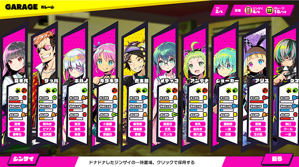 多娜多娜一起做坏事是啥,多娜多娜一起干坏事人才,加精神值