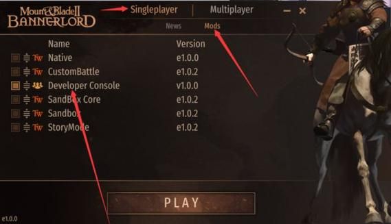 骑砍二 控制台,骑砍2控制台怎么呼出增加金币