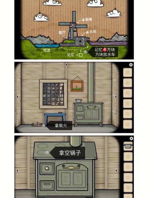 themill攻略全成就，themirrorlied攻略