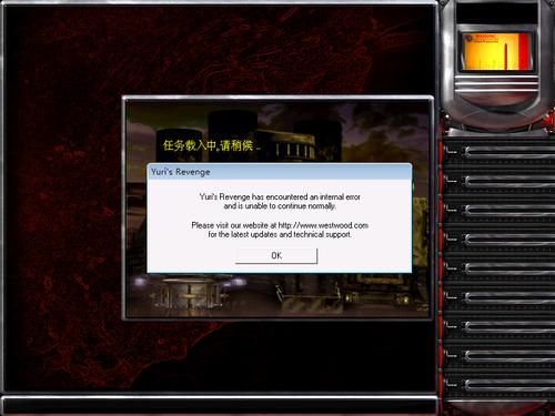 win10红警太卡，红警w10进游戏卡顿