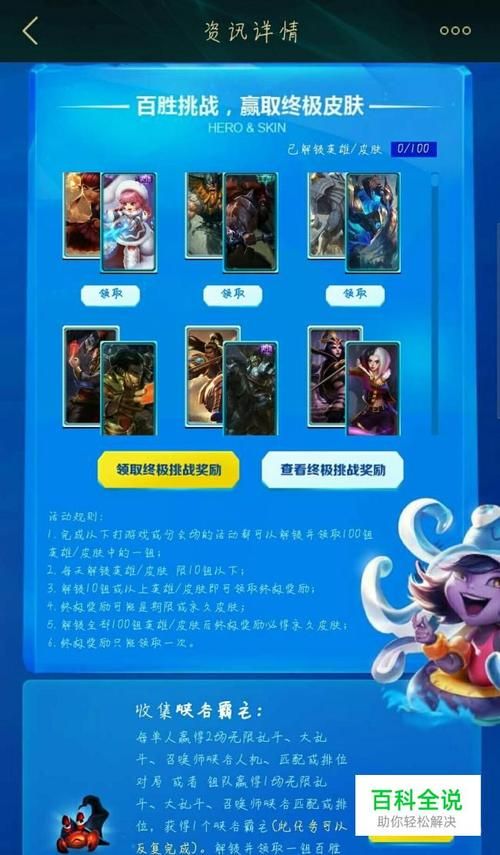 英雄联盟怎么送皮肤啊，英雄联盟怎么送皮肤给陌生人