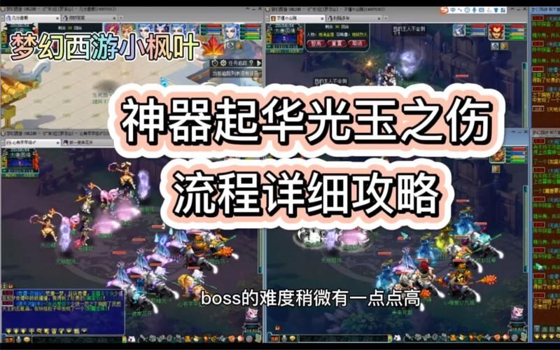 华光玉之伤可以五开吗，神器华光玉之伤一星攻略