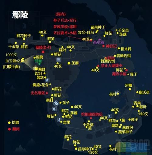 古剑奇谭3 存档位置，古剑奇谭3完美存档
