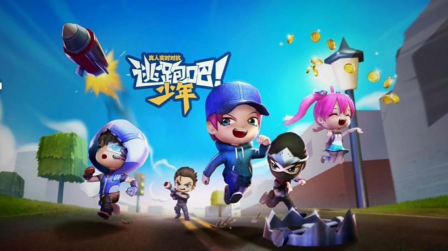 7k7k逃跑吧少年电脑版 怎么改密码，7k7k逃跑吧少年电脑下载