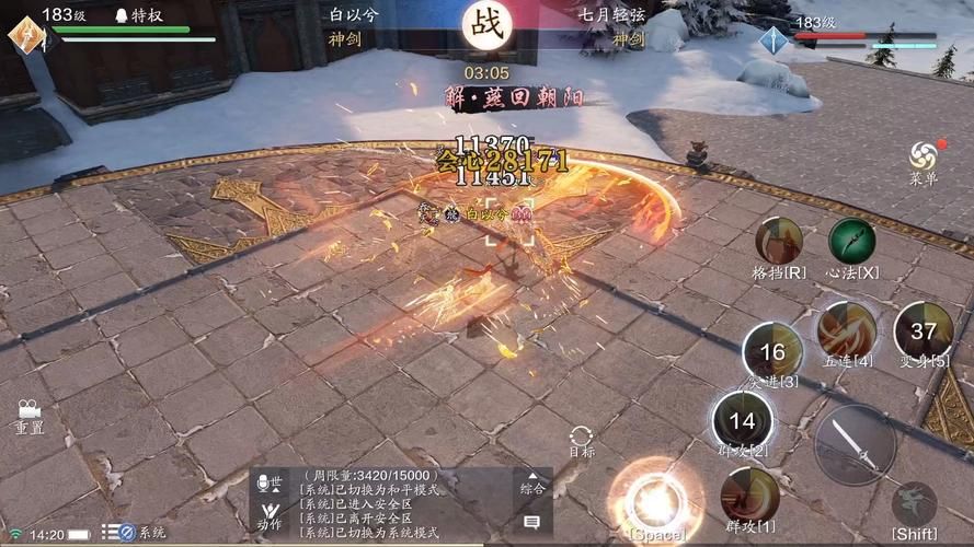 天涯明月刀手游模拟器配置,天涯明月刀手游模拟器怎么全屏