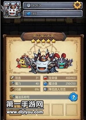 不思议迷宫cy养狗称号，不思议迷宫狗怎么获得