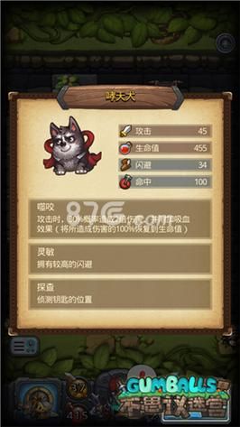 不思议迷宫cy养狗称号，不思议迷宫狗怎么获得
