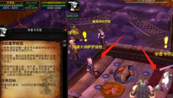元素掌握任务流程，魔兽世界元素掌握任务怎么做