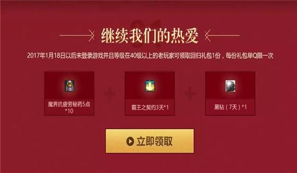 dnfqq会员活动2020，dnf qq会员活动