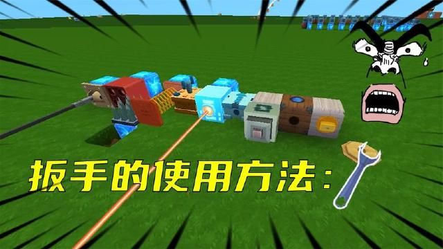 迷你世界里面的扳手怎么制作，迷你世界扳手怎么合成视频