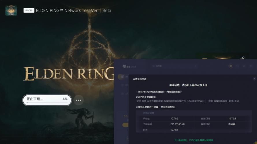 艾尔登法环游戏时长，艾尔登法环多人模式