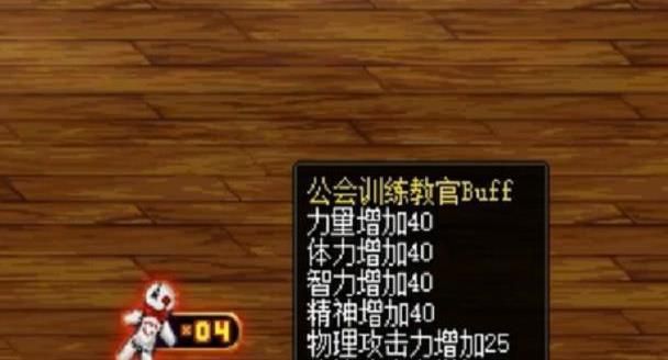 dnf公会buff怎么升级，dnf公会buff加面板吗