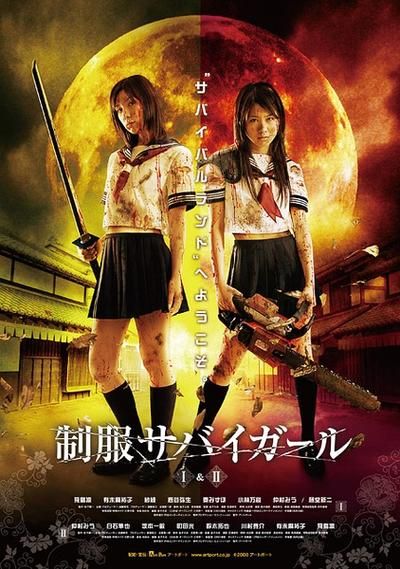 绝地生存制服少女种子版下载，绝地生存制服少女2网盘