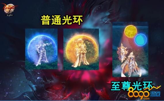 dnf202151光环外观，dnf光环外观排名