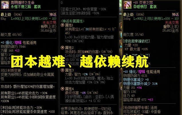奥兹玛3牛给多少材料，奥兹玛三牛名望